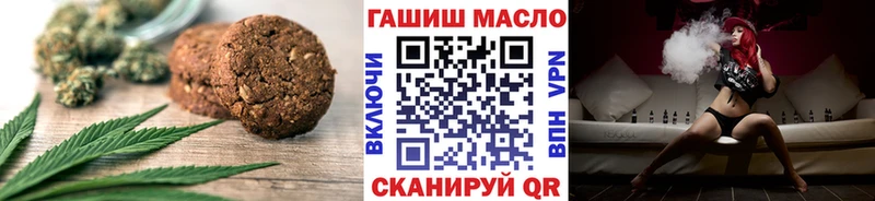 Купить где  Опочка  Печенье с ТГК конопля 