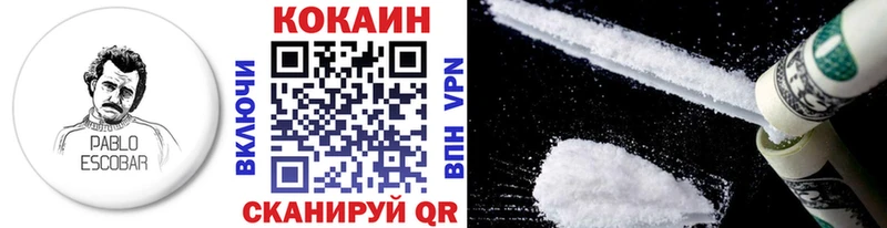 COCAIN FishScale  Купить где  Опочка 