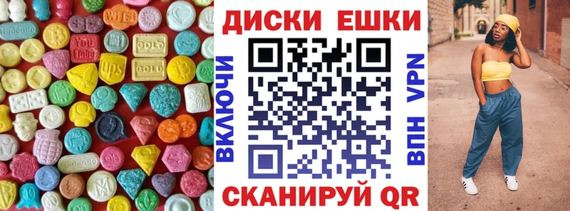 Купить закладки  Опочка  Экстази Philipp Plein 