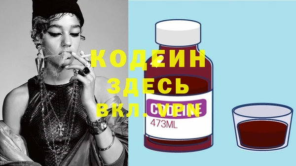 твердый Усолье-Сибирское