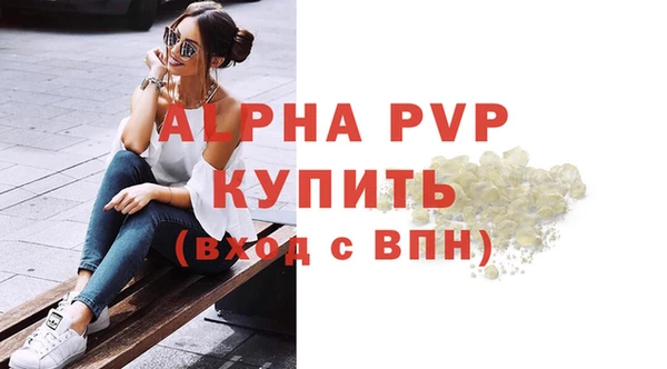 твердый Усолье-Сибирское