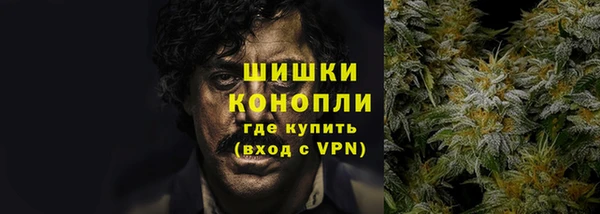 мяу мяу кристалл Усинск