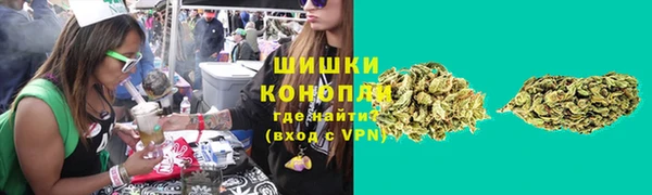 мяу мяу кристалл Усинск