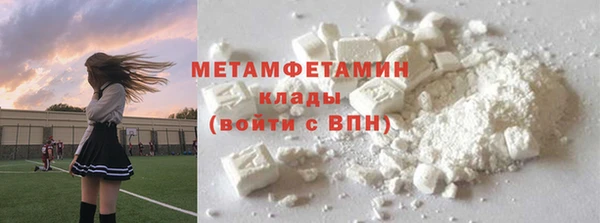 ГАЛЛЮЦИНОГЕННЫЕ ГРИБЫ Усмань