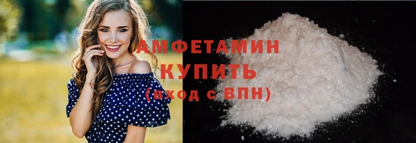 твердый Усолье-Сибирское