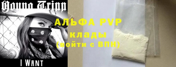 твердый Усолье-Сибирское