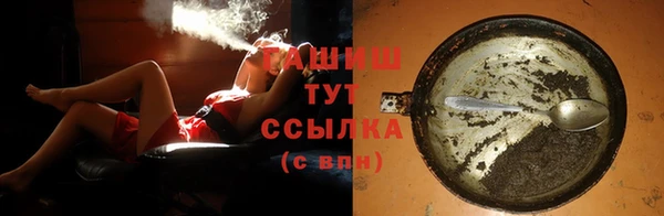 мяу мяу кристалл Усинск