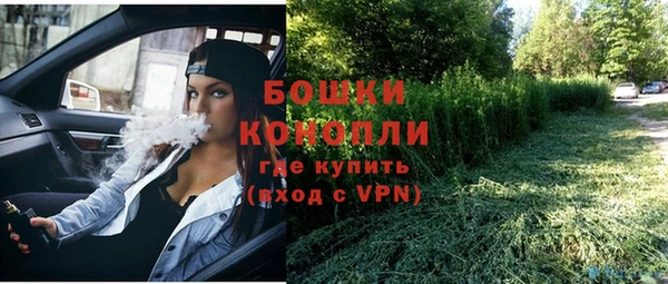мяу мяу кристалл Усинск