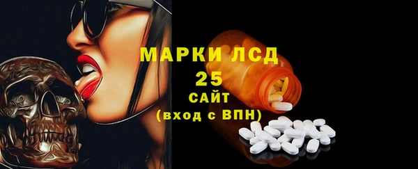 ГАЛЛЮЦИНОГЕННЫЕ ГРИБЫ Усмань