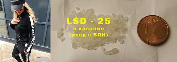 мяу мяу кристалл Усинск