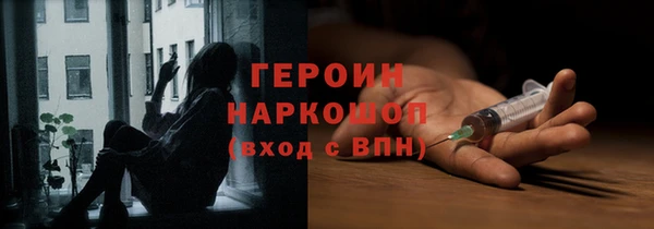 твердый Усолье-Сибирское