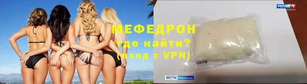 твердый Усолье-Сибирское