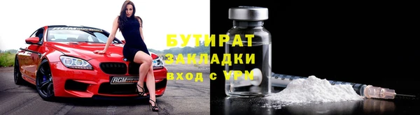 ГАЛЛЮЦИНОГЕННЫЕ ГРИБЫ Усмань