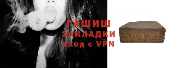 твердый Усолье-Сибирское