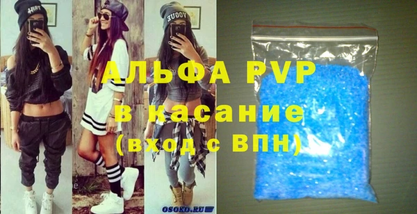 мяу мяу кристалл Усинск