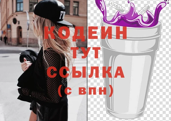 ГАЛЛЮЦИНОГЕННЫЕ ГРИБЫ Усмань