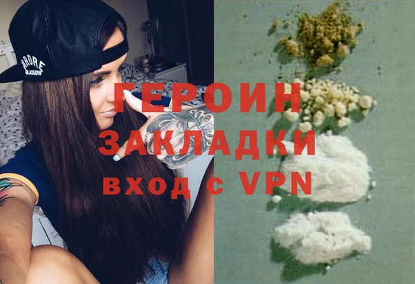 ГАЛЛЮЦИНОГЕННЫЕ ГРИБЫ Усмань