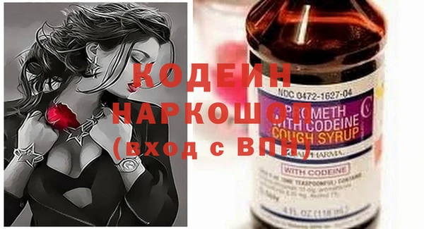 мяу мяу кристалл Усинск