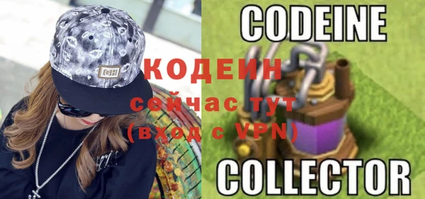 мяу мяу кристалл Усинск
