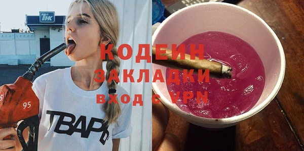 мяу мяу кристалл Усинск