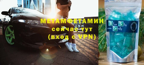твердый Усолье-Сибирское