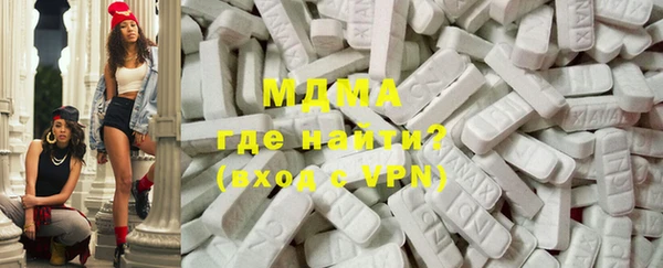 мяу мяу кристалл Усинск