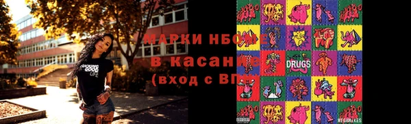 ГАЛЛЮЦИНОГЕННЫЕ ГРИБЫ Усмань