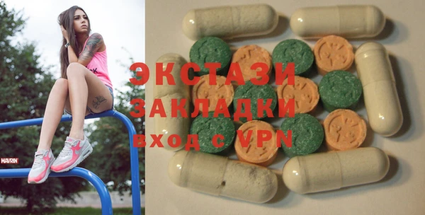 твердый Усолье-Сибирское
