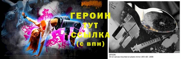 твердый Усолье-Сибирское