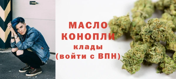 мяу мяу кристалл Усинск