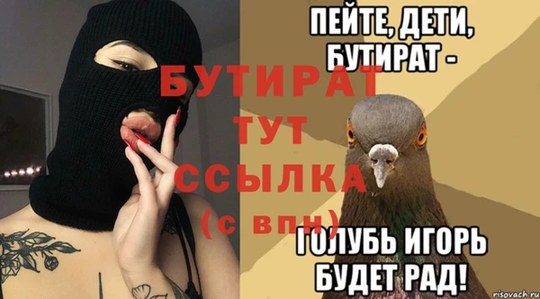 ГАЛЛЮЦИНОГЕННЫЕ ГРИБЫ Усмань