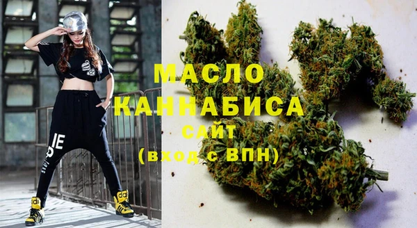 мяу мяу кристалл Усинск