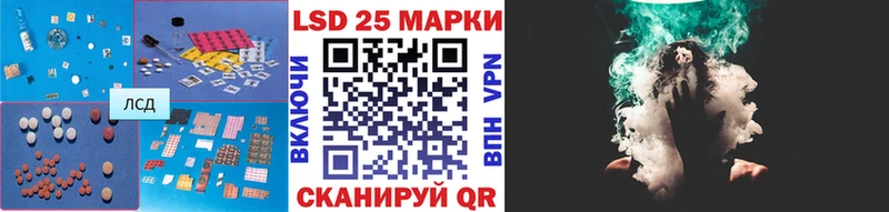 Купить где  Опочка  Лсд 25 экстази ecstasy 