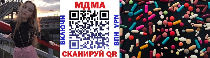 МДМА VHQ  Купить где  Опочка 