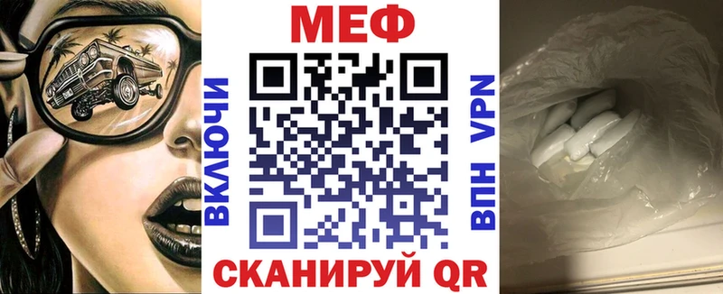 Купить закладки  Опочка  Меф кристаллы 