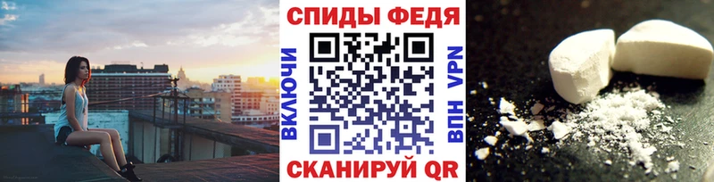 МЕТАМФЕТАМИН мет Опочка