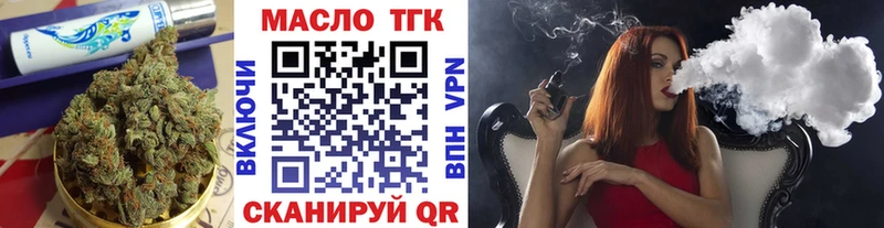 Купить закладки  Опочка  ТГК жижа 