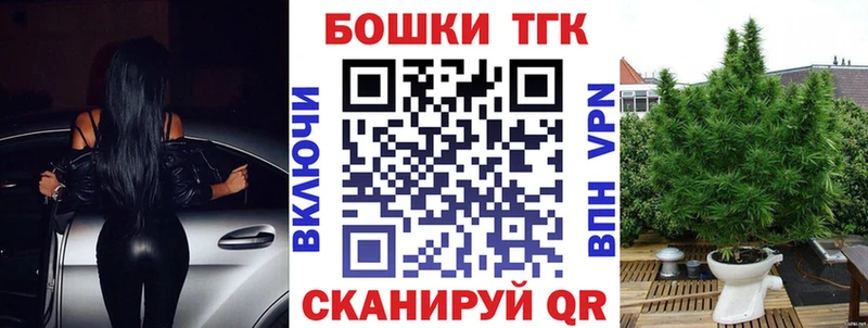 Бошки Шишки ГИДРОПОН Опочка
